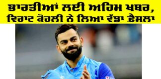 Virat Kohli