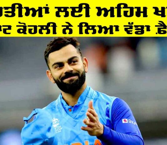 Virat Kohli