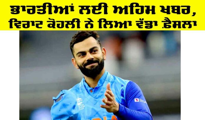 Virat Kohli