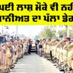 Welfare Work