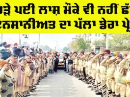Welfare Work