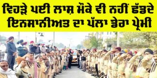 Welfare Work