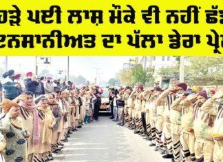 Welfare Work