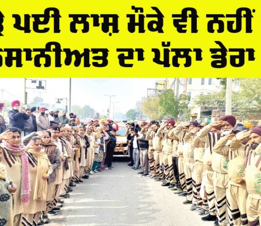 Welfare Work