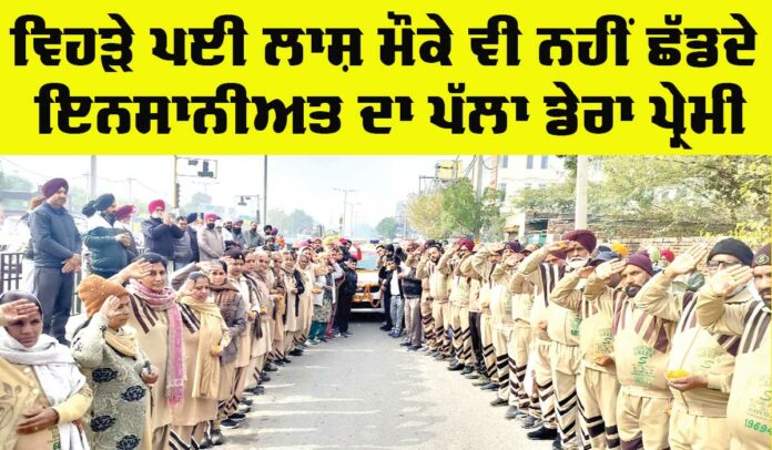 Welfare Work