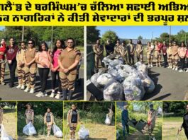 Cleanup Campaign England