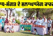 Welfare Work
