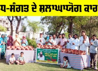 Welfare Work