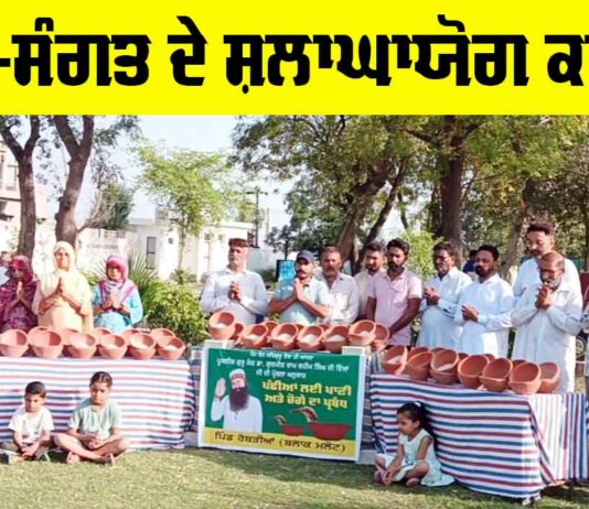 Welfare Work