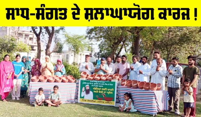 Welfare Work