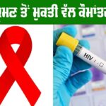 World Aids Vaccine Day 2025