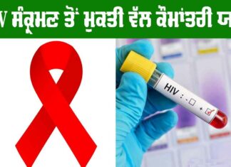 World Aids Vaccine Day 2025