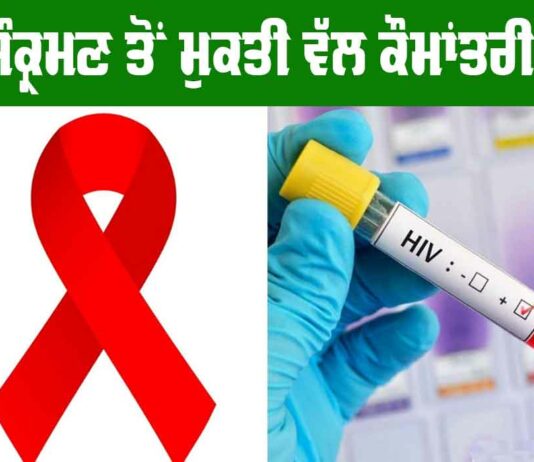 World Aids Vaccine Day 2025