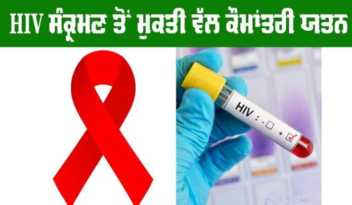 World Aids Vaccine Day 2025