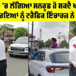 New Traffic Rules