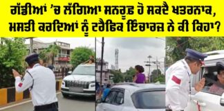 New Traffic Rules