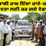 Welfare Work