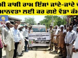 Welfare Work