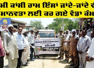 Welfare Work
