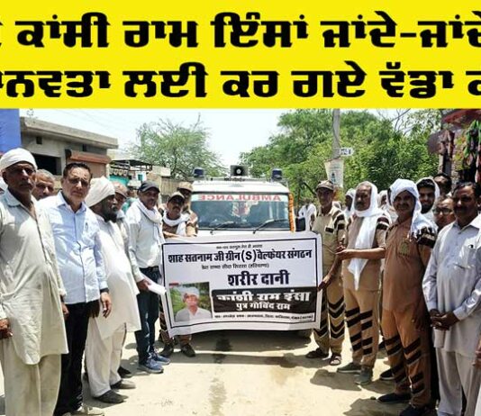 Welfare Work