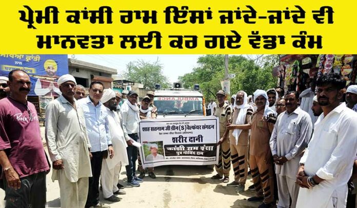 welfaree Welfare Work