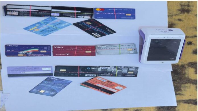 ATM Fraud Punjab