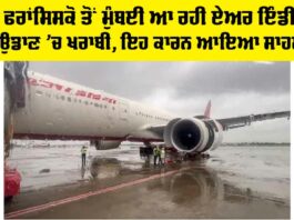 Air India
