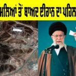 America Attack Iran