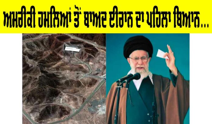 America-Attack-Iran America Attack Iran