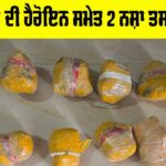 Amritsar News