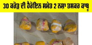 Amritsar News