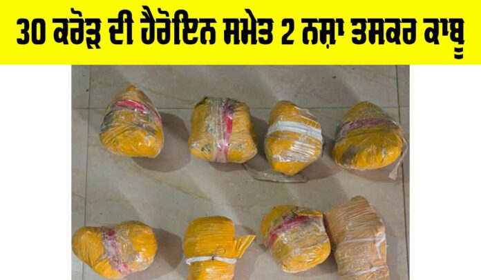Amritsar News