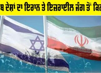 Arab Nations Iran Israel