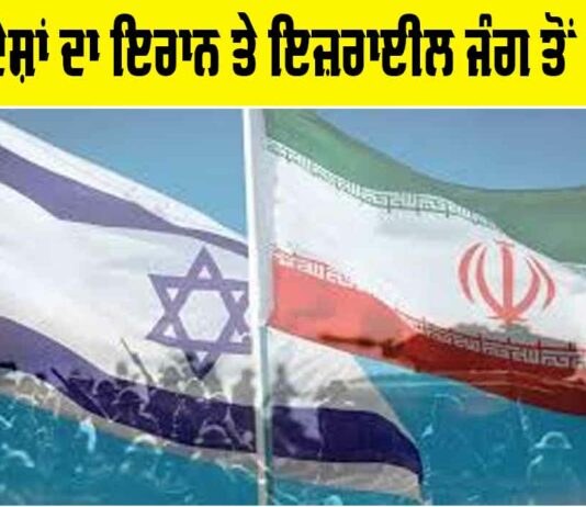 Arab Nations Iran Israel