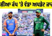 Asia Cup 2025