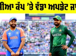 Asia Cup 2025