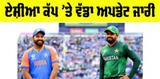 Asia Cup 2025