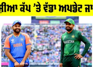Asia Cup 2025