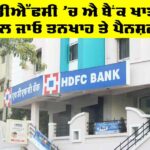 Bank Account in HDFC