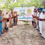 Bathinda News