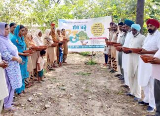 Bathinda News