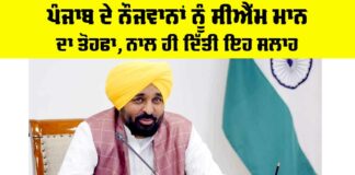 Bhagwant Mann News