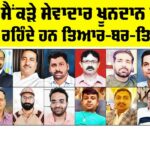 Blood Donation Volunteers