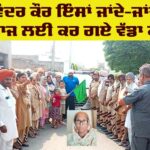 Body Donation News