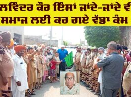 Body Donation News