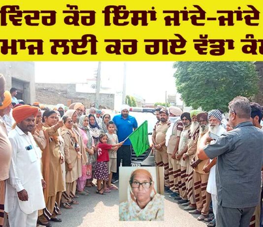 Body Donation News
