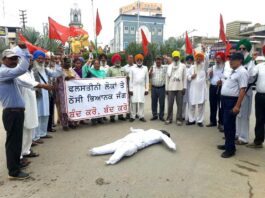 CPI Faridkot