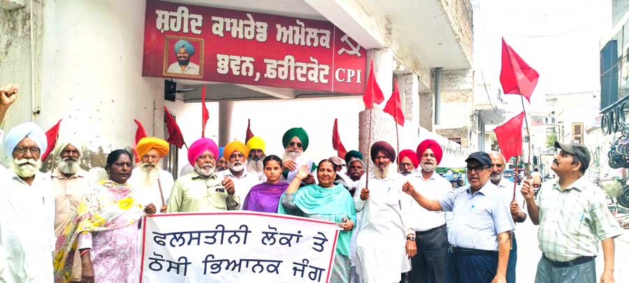 CPI Faridkot