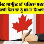 Canada News
