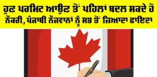 Canada News